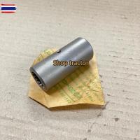 ราคา ปลอกเพลากลาง/เพลาเดือยหมู คูโต้า L3408,L3608​,L4018,L4508,L4708,L5018 ทุกรุ่นใช้ด้วยกันครั (41273219686)