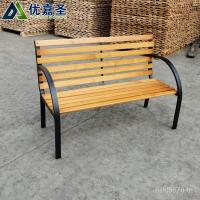 ราคา เก้าอี้พักผ่อนเขตที่นั่งกลางแจ้งไม้เนื้อแข็งที่นั่งม้านั่งสวนเก้าอี้กลางแจ้งเหล็กไม้เหล็กหล่อท่อเหล็กเหล็กหล่อสวน 3เรา8 (51653395003)