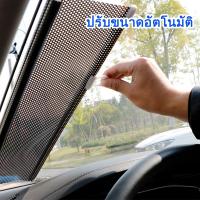 ราคา ด้านหน้าและด้านหลังกระจกบังแดดรถยนต์ม่านบังแดดด้านข้าง (43775779798)
