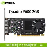 ราคา การ์ดจอ NVIDIA Quadro P600/P620/P1000 แบบกล่องใหม่ สำหรับมัลติจอ รับประกัน 1 ปี (40427874608)
