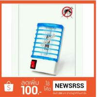 ราคา ไฟ LED ไล่ยุงขนาดพกพา (508948205)