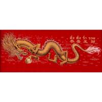 ราคา ผ้่ากำมะหยี่พิมพ์ภาพมังกรมังกรทอง เสริมโชคลาภ การงาน การเงิน มั่งคั่ง ร่ำรวย ผ้ากำมะหยีอย่างดี ขนาดภาพ 13.5X30นิ้ว AS1 (19473614366)