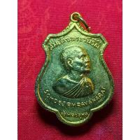 ราคา สมเด็จพระวันรัต (สมเด็จป๋า) วัดพระเชตุพนฯ (วัดโพธิ์) รุ่นรอบโลก (AROUND THE WORLD) ปี 15 กะไหล่ทอง (19164983913)