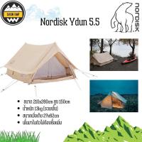 ราคา เต๊นท์ Nordisk Ydun 5.5 (18883348535)