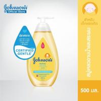 ราคา จอห์นสัน ท็อปทูโท เบบี้ บาธ 500 มล. Johnson's wash Top To Toe baby bath 500 ml. (4229285972)