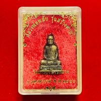 ราคา พระรูปหล่อหลวงพ่อพลับ วัดเกรียงไกรกลาง รุ่นสร้างศาลา สภาพสวยเดิมๆ คมชัดจมูกๆโด่งๆ พระดีพิธีใหญ่ นอนกล่องเดิมๆ (26637652295)