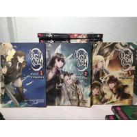 ราคา (SET)Half Night คำสาปสารพัดสัตว์ 3เล่มจบ นิยายมือสอง (26686811349)