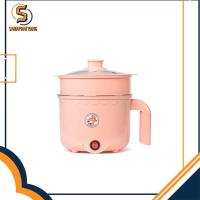 ราคา หม้อนึ่งอเนกประสงค์ ลายหมี สีชมพู หม้อตุ๋นไฟฟ้า พร้อมซึ้งนึ่งพลาสติกและฝาแก้ว หม้อไฟฟ้าอเนกประสงค์ หุงข้าวได้ ต้มได้ (25979446501)