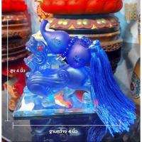 ราคา พร้อมส่ง ของแท้ ปี่เซียะหลิวหลี สีน้ำเงิน ริว จิตสัมผัส (13175963992)