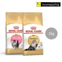 ราคา Royal Canin Persian Kitten / Adult อาหารแมวพันธุ์เปอร์เซีย ลูกแมว/แมวโต ขนาด 2kg (3861651833)