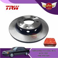 ราคา จานเบรคหน้า จานดิสเบรค TRW 1 คู่ MERCEDES-BENZ เบนซ์ E-Class W201 190E [DF1584] (ส่งฟรี!!) (23941888634)
