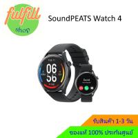 ราคา [ใช้โค้ดคุ้มลดได้อีก]SOUNDPEATS Watch 4 ประกันศูนย์ไทย 1 ปี ของแท้ 100% (25483761844)