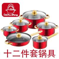 ราคา หม้อซุปชุดหม้อนมกระทะด้านล่างคู่รวมกันชุดหม้อหม้อที่มีสีสันสิบสองชิ้นข้ามพรมแดนชุดสแตนเลส 6คิวคิว (52852778903)
