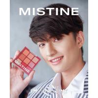 ราคา แท้ 100 % MISTINE BLEND ME EYESHADOW PALETTE อายแชโดว์ (28977257311)