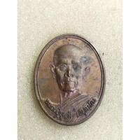 ราคา หลวงปู่บุญมี ปุริปุณโณ วัดป่านาคูณ อ.บ้านผือ จ.อุดรธานี อายุ 85 ปี พ.ศ. 2554no.619 (25677094064)