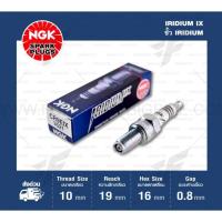 ราคา หัวเทียน NGK CR9EIX ขั้ว Iridium ใช้สำหรับ Benelli TNT300-600, Kawasaki Z800, Suzuki GSX750, Yamaha YZF-R15 ตัวเก่า, Msl (2445130266)