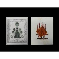 ราคา ภาพถ่ายบรมครูหลวงพ่อชำนาญ วัดบางกุฎีทองหลังติดจีวรปั๊มยันต์มอญสวยเดิมๆ#หลวงพ่อชำนาญวัดบางกุฎีทองหลวงพ่อชำนาญวัดชินวราราม (27033276160)