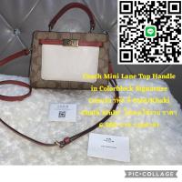 ราคา coach ส่งต่อของแท้100% (52600066104)