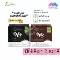 ราคา ครีมปิดผมขาว สมุนไพร แคทเธอรีน Catherine Herbal Coloring Hair 80 g. (2016539347)
