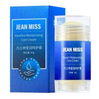 ราคา Xiaocheng Yixiang Vaseline Dry Cracked Heel Anti-Cracking Cream Hand Foot Cracking Cream Cracked Foot Moisturizing Cream Heel Moisturizing (56353978561)