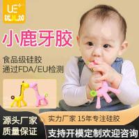 ราคา Little Deer Teether Giraffe Teether Baby Teether Stick Baby Training หมากฝรั่ง (51053286343)