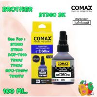ราคา COMAX BROTHER หมึกเทียบเท่า สีดำ 100ml. (BTD60 BK) F1CAR-CM-503000 (29206089174)