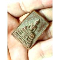 ราคา NEWหลวงพ่อโสธร ปี 2537 พิมพ์ใหญ่ แบบไม่มีซุ้ม รุ่นสร้างพระอุโบสถ์ เนื้อกระเบื้องหลังคาโบสถ์ (หลังเก่า) มวลสารมงคลหลั (12094619505)