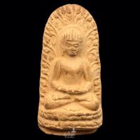 ราคา พระลือหน้ายักษ์ หลวงปู่แหวน สุจิณโณ วัดดอยแม่ปั๋ง เนื้อดิน ปี2516 จ.เชียงใหม่ (26117874504)