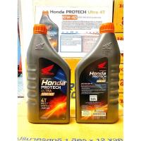 ราคา น้ำมันเครื่องสังเคราะห์แท้100% Honda10w-40 (21158763987)