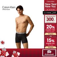 ราคา CALVIN KLEIN กางเกงในผู้ชาย Brushed Microfiber ทรง Boxer Brief รุ่น NB4128 UB1 - สีดำ (28734744502)