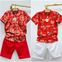 ราคา (รหัสEB)ชุดตรุษจีนเด็กชายเด็กโต ตรุษจีนหล่อๆ (29621986971)