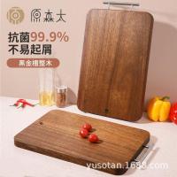 ราคา หยวนเซนไดสีดำทองคำขาวเขย่าหอย (42808840506)