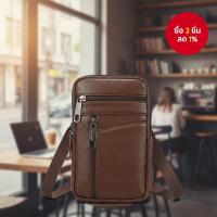 ราคา กระเป๋าคาดเอวสะพายไหล่หนังใบเล็กสําหรับผู้ชาย กระเป๋าใส่โทรศัพท์ (26941971648)