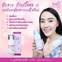 ราคา Bulan​ by​ onrada มูสบุหลัน​ มูสโฟมบุหลัน (10015145494)