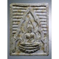 ราคา apinya 1/145 พระพุทธชินราช รุ่นเสาร์ 5 โครงการอาหารกลางวัน (17769359570)