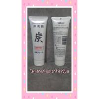 ราคา โฟมล้างหน้าถ่านหินภูเขาไฟจากญี่ปุ่น (2353566473)