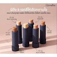 ราคา รองพื้นชนิดแท่ง คริสตัลลีน กิฟฟารีน สูตรกันน้ำ ปกปิดรอยดำของกระ และฝ้าได้อย่างเนียนสนิท (29610369616)