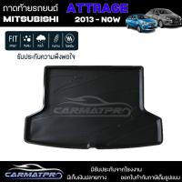 ราคา [ สต็อคพร้อมส่ง ] ถาดท้ายรถ Mitsubishi Attrage 2013-ปัจจุบัน ถาดท้ายรถยนต์ ถาดหลังรถยนต์ เข้ารูป [ NEX ] (20781253935)