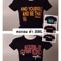 ราคา เสื้อยืด Allamanda งานป้ายแท้✨✨ (542388868)