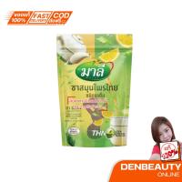 ราคา ชามาลี ของแท้100%({พร้อมส่ง})ชาดีท็อกซ์ ชาสมุนไพรดีท็อกซ์ ชาสมุนไพร DETOX ลดน้ำหนัก ลดไขมัน ลดพุง ขับถ่ายดี Maleel (19337463393)