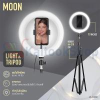 ราคา ชุดไฟไลฟ์สด Why LS-100C Moon Live Support Set # Black Color (1 Set / Box) (23764857631)