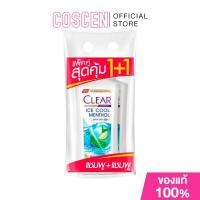 ราคา เคลียร์ แชมพูขจัดรังแค สูตรไอซ์คูล เมนทอล 370 มล. แพ็คคู่ (43008339930)