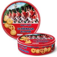 ราคา พร้อมส่ง​ อาร์เซนอล บัตเตอร์คุกกี้ ขนาด 800 กรัมCookies - Cookies filled with cookies (8705638860)