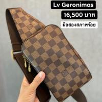 ราคา Lv geronimos #lv #กระเป๋าคาดอก #หลุยส์ #กระเป๋าหลุยส์คาดอก #คาดอกผู้ชาย #กระเป๋าคาดอกผู้หญิง (4936557237)