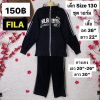 ราคา ชุดวอร์มเด็ก Fila สวยๆราคาถูกๆ (9605111770)