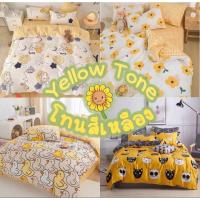 ราคา ผ้าปูที่นอน ครบชุด 6 ชิ้น ขนาด 3.5 ฟุต 5 ฟุต 6 ฟุต (25150789697)