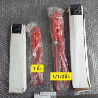 ราคา ประแจจับแป๊บ ( จับแป๊บ แบบขาคู่, ประแจคอม้า ) HERO มี 5 ขนาด 1-4 นิ้ว (1516099409)