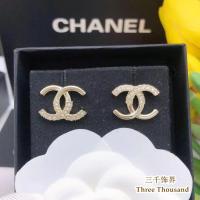 ราคา ต่างหูทอง Super Seiko Double C เพชรครึ่งแท้ มาในกล่องบรรจุภัณฑ์หรูหรา (46153083413)