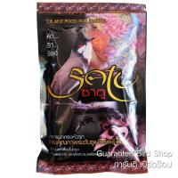 ราคา อาหารนกซาตู Satu อาหารนกกรงหัวจุก นกปรอด ขนาด 110 กรัม (5478055781)