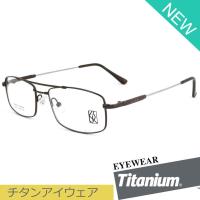 ราคา Titanium 100 % แว่นตา รุ่น JSK 82191 สีน้ำตาล กรอบเต็ม ขาข้อต่อ วัสดุ ไทเทเนียม กรอบแว่นตา Eyeglasses (2627823917)
